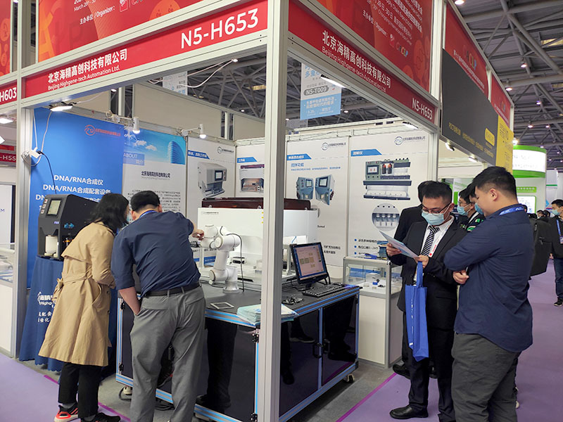 Exhibition - Hunan Honya Biotech Co., Ltd.